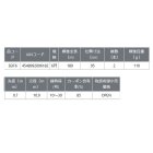 他の写真1: ≪'22年10月新商品！≫ PROX 参作目江戸前活ふぐ 3EIF6 【保証書付き】 〔仕舞寸法 95cm〕