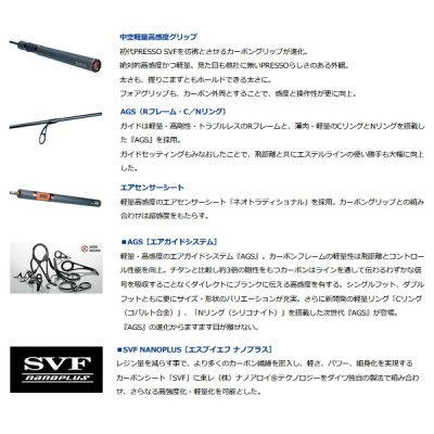 画像3: ≪'22年9月新商品！≫ ダイワ プレッソ LTD AGS 510UL-S 〔仕舞寸法 92cm〕 【保証書付き】