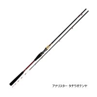 ≪'22年7月新商品！≫ ダイワ アナリスター タチウオテンヤ 73-180・R 〔仕舞寸法 95cm〕 【保証書付き】