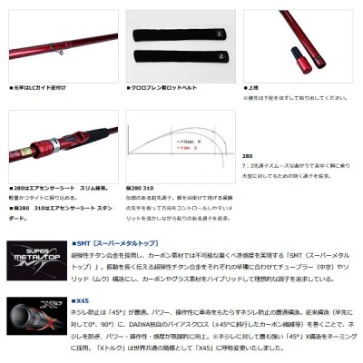 画像3: ≪'22年7月新商品！≫ ダイワ BJ スナイパー MT ヘチ 極310 〔仕舞寸法 128cm〕 【保証書付き】