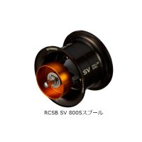 ≪'22年10月新商品！≫ ダイワ SLPW RCSB SV 800Sスプール [10月発売予定/ご予約受付中] 【返品不可】 【小型商品】