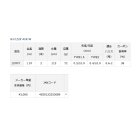 他の写真1: ≪'22年10月新商品！≫ ダイワ BJ イカダ AIR W 157MT 〔仕舞寸法 113cm〕 【保証書付き】 [10月発売予定/ご予約受付中]