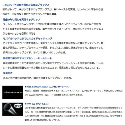 画像2: ≪'22年4月新商品！≫ ダイワ モバイルパック 905TM・Q 〔仕舞寸法 65cm〕
