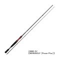 ≪'22年4月新商品！≫ ダイワ スティーズ ウェアウルフパワープラス C66M-SV 〔仕舞寸法 170cm〕 【保証書付き】 【大型商品1/代引不可】