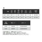 他の写真1: ≪'22年10月新商品！≫ 宇崎日新 極技 タチウオ MH 1802 〔仕舞寸法 136cm〕