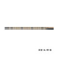 ≪'22年3月新商品！≫ ダイワ 段塗 玉ノ柄 二本物 極 〔仕舞寸法 90cm〕 【保証書付き】