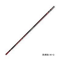 ≪'22年2月新商品！≫ ダイワ 銀影競技メガトルク 早瀬抜 90・Q 〔仕舞寸法 143cm〕 【保証書付き】 【大型商品1/代引不可】