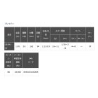 他の写真1: ≪'22年2月新商品！≫ ダイワ ブレイゾン S61ML-ST 〔仕舞寸法 162cm〕 【大型商品1/代引不可】