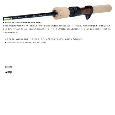 画像3: ≪'22年2月新商品！≫ ダイワ シルバークリーク ストリームトゥイッチャー 51LB 〔仕舞寸法 80cm〕 【保証書付き】