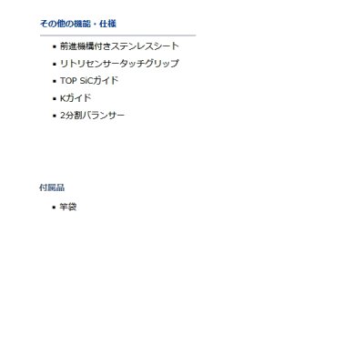 画像3: ダイワ パワーキャスト 23号-390 〔仕舞寸法 137cm〕 【保証書付き】