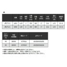 他の写真1: ≪'22年11月新商品！≫ 宇崎日新 N’s 遠投 4号プラス 4505 〔仕舞寸法 108cm〕 【保証書付き】 [11月発売予定/ご予約受付中]