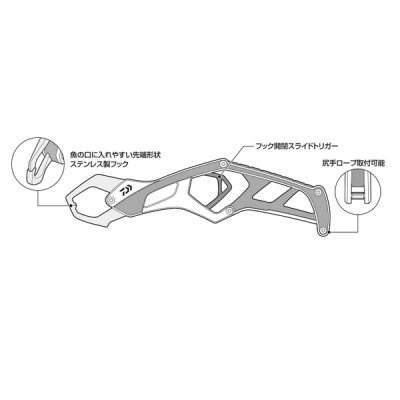 画像3: ダイワ フィッシュグリップ ST225 レッド