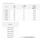 他の写真1: ≪'20年10月新商品！≫ ダイワ トーナメント ロングキャスター 2 40-650 〔全長 66cm〕 20cc