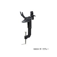 ≪'21年4月新商品！≫ ダイワ ライトホルダーα 160CH ダークグレー