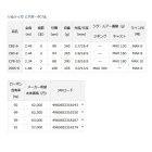 他の写真1: ≪'20年4月新商品！≫ ダイワ ソルティガ エアポータブル J56S-6 〔仕舞寸法 108cm〕 【保証書付き】