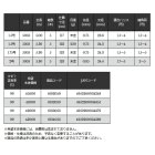 他の写真2: ≪'22年11月新商品！≫ 宇崎日新 イングラム イソ V2 4505 1.5号 4.5m 〔仕舞寸法 106cm〕 【保証書付き】