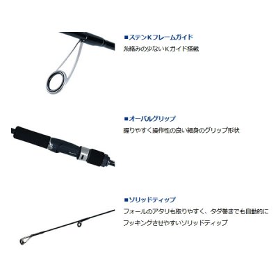 画像2: ≪'20年2月新商品！≫ ダイワ ヴァデル SLJ エアポータブル 63MS-S 〔仕舞寸法 100cm〕 【保証書付き】