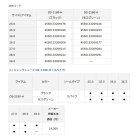 他の写真1: ≪'22年9月新商品！≫ ダイワ フィッシングシューズ (スパイク) DS-2180-H モスグリーン 26.0cm