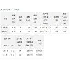 他の写真1: ダイワ インターライン リーガル 1.5号-42 〔仕舞寸法 110cm〕