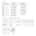他の写真1: ≪'22年9月新商品！≫ ダイワ フィッシングシューズ (スパイクフェルト) DS-2680-H ブラック 27.0cm