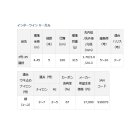 他の写真1: ダイワ インターライン リーガル 3号-45 遠投 〔仕舞寸法 106cm〕