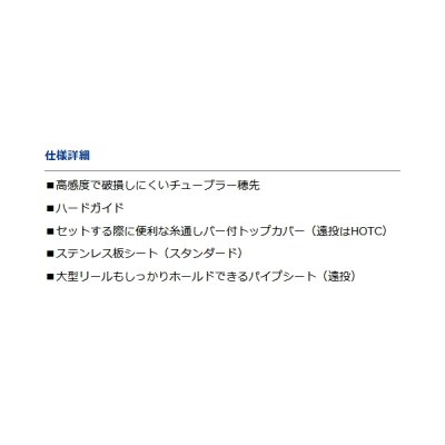 画像2: ダイワ リーガル 5号-53遠投 〔仕舞寸法 103cm〕