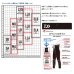 画像4: ≪'22年4月新商品！≫ ダイワ スペシャルタイツ SP-4009W ブラック LLBサイズ (4)