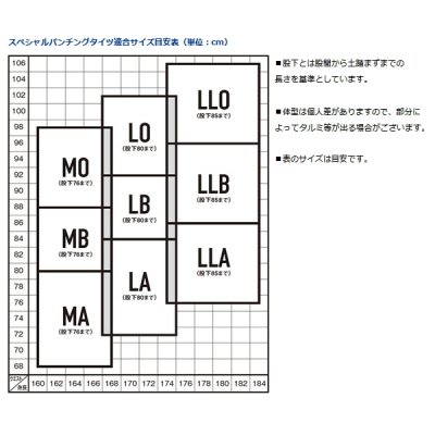 画像4: ≪'22年4月新商品！≫ ダイワ スペシャルパンチングタイツ SP-4050P20 アクティブブラック MAサイズ