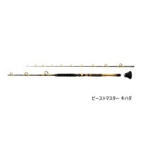 ≪'22年6月新商品！≫ シマノ '22 ビーストマスター キハダ 180 〔仕舞寸法 180cm〕 【保証書付き】 【大型商品1/代引不可】