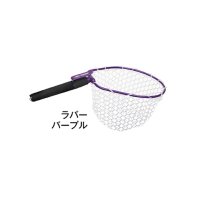 ≪'22年11月新商品！≫ PROX AJネット PX978RBP ラバー パープル 〔全長 49cm〕