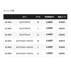 他の写真1: シマノ パワーフィンガー GL-041C オシアブラック LLサイズ