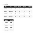 他の写真1: シマノ セフィア 8+ LD-E61T 200m 0.4号 10m×5カラー