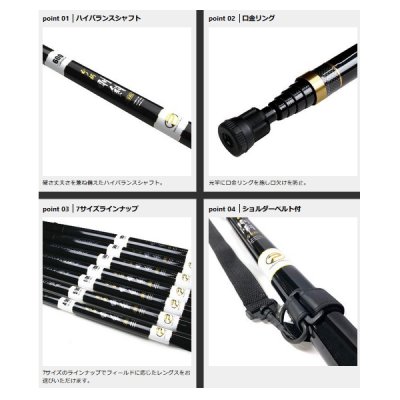 画像2: ≪'22年12月新商品！≫ PROX 磯玉の柄剛剣SE ITGKS80 〔仕舞寸法 111cm〕