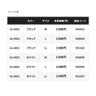他の写真1: シマノ パワーフィンガーキススペシャル GL-042C ブラック Lサイズ