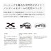 画像2: ≪'23年1月新商品！≫ シマノ '23 ナイアード 急瀬 90-95Z 〔仕舞寸法 138.3cm〕 【保証書付き】 [1月発売予定/ご予約受付中] (2)