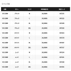 他の写真1: ≪'23年3月新商品！≫ シマノ 2WAY ショートベスト VE-520W ブラック Mサイズ [3月発売予定/ご予約受付中]