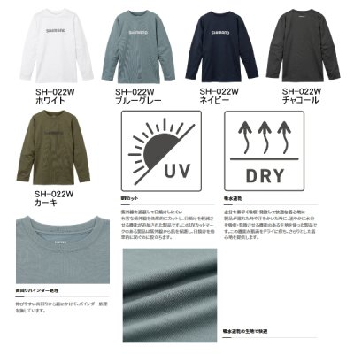 画像2: ≪'23年3月新商品！≫ シマノ ドライロゴTシャツ ロングスリーブ SH-022W ホワイト Mサイズ [3月発売予定/ご予約受付中]