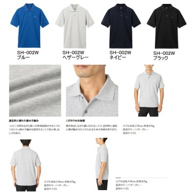 画像2: ≪'23年3月新商品！≫ シマノ プレステージ ポロシャツ SH-002W ブルー Lサイズ [3月発売予定/ご予約受付中]
