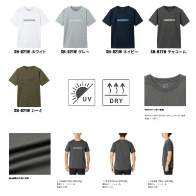 画像2: ≪'23年3月新商品！≫ シマノ ドライロゴTシャツ ショートスリーブ SH-021W グレー Lサイズ [3月発売予定/ご予約受付中]