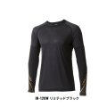 ≪'23年3月新商品！≫ シマノ リミテッドプロ サンプロテクション HVシャツ IN-120W リミテッドブラック Sサイズ [3月発売予定/ご予約受付中]