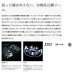 画像2: ≪'23年4月新商品！≫ シマノ '23 スピードマスター 石鯛 4000T [4月発売予定/ご予約受付中] 【小型商品】 (2)