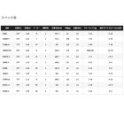 他の写真1: ≪'23年2月新商品！≫ シマノ '23 エクスプライド 168MH-S 〔仕舞寸法 172.7cm〕 【保証書付き】 [2月発売予定/ご予約受付中] 【大型商品1/代引不可】
