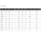 他の写真1: ≪'23年2月新商品！≫ シマノ '23 エクスプライド 166M-2 〔仕舞寸法 102cm〕 【保証書付き】 [2月発売予定/ご予約受付中]