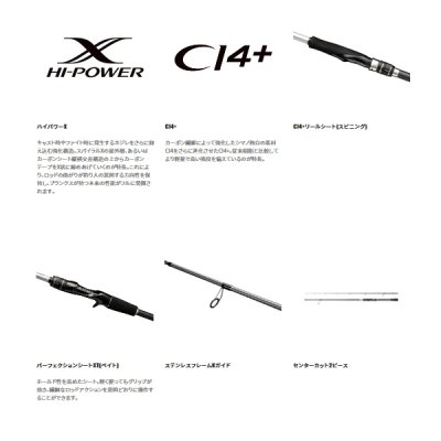 画像3: ≪'23年4月新商品！≫ シマノ '23 ムーンショット BS S66ML 〔仕舞寸法 101.7cm〕 120