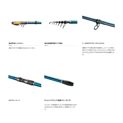 画像3: ≪'23年3月新商品！≫ シマノ '23 サーフランダー (振出) 405CX-T 〔仕舞寸法 117cm〕 【保証書付き】 [3月発売予定/ご予約受付中]