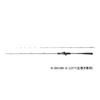 ≪'23年2月新商品！≫ シマノ '23 炎月 リミテッド N-B610M-S/左 〔仕舞寸法 159.4cm〕 【保証書付き】 [2月発売予定/ご予約受付中] 【大型商品1/代引不可】