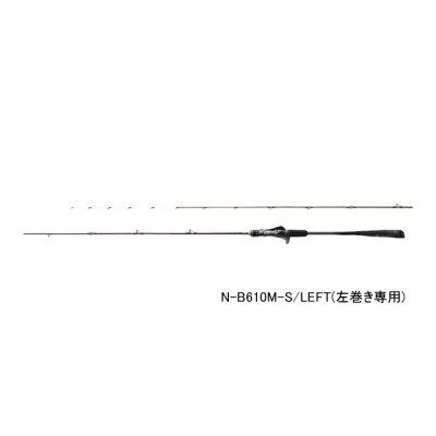 画像1: ≪'23年2月新商品！≫ シマノ '23 炎月 リミテッド N-B610M-S/左 〔仕舞寸法 159.4cm〕 【保証書付き】 [2月発売予定/ご予約受付中] 【大型商品1/代引不可】
