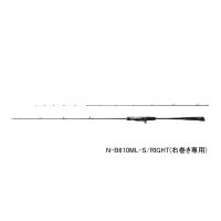  ≪'23年2月新商品！≫ シマノ '23 炎月 リミテッド N-B610ML-S/右 〔仕舞寸法 159.4cm〕 【保証書付き】 [2月発売予定/ご予約受付中] 【大型商品1/代引不可】