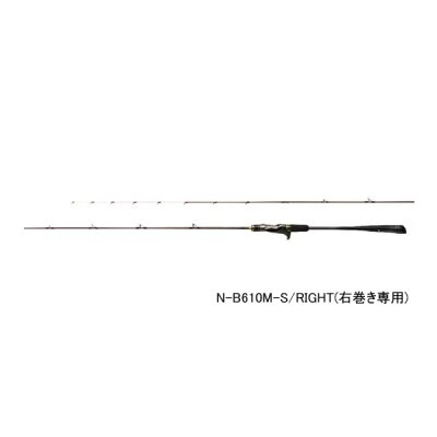 画像1: ≪'23年2月新商品！≫ シマノ '23 炎月 リミテッド N-B610M-S/右 〔仕舞寸法 159.4cm〕 【保証書付き】 [2月発売予定/ご予約受付中] 【大型商品1/代引不可】