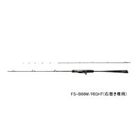 ≪'23年2月新商品！≫ シマノ '23 炎月 リミテッド FS-B66M/右 〔仕舞寸法 151.9cm〕 【保証書付き】 [2月発売予定/ご予約受付中] 【大型商品1/代引不可】
